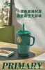 Levi's MLTZ/l1 Verde Escuro Carimbo de Cobre Copo de Palha de Alto Valor para Mesa de Escritório Copo de Café de Vidro Atacado