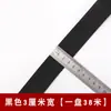 Cuerda Elástica Engrosada en Stock para Ajuste de Talla de Cintura de Pantalones Infantiles, Banda Elástica Plana Delgada Negra de Alta Calidad