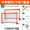 Portería de Fútbol para Niños Portátil Plegable Simple Marco de Puerta Red de Puerta Exterior Entrenamiento al Aire Libre Guardería Portería Pequeña