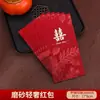 Envelope Vermelho 2025 Especial de Casamento High-End Mil-Yuan Dinheiro de Presente Bolsa de Envelope Vermelho de Casamento com Palavras Felizes para Recém-Casados