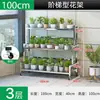 Estantería de Almacenamiento con Forma de Flor de Acero Inoxidable para Balcón, Soporte de Exhibición de Plantas Suculentas de Múltiples Niveles para el Hogar, Estante de Macetas de Pie