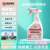 Desodorante para Mascotas Personalizado de Fábrica Procesamiento Desodorante para Mascotas Desodorante Enzimático Biológico Spray Perfume para Mascotas Oem