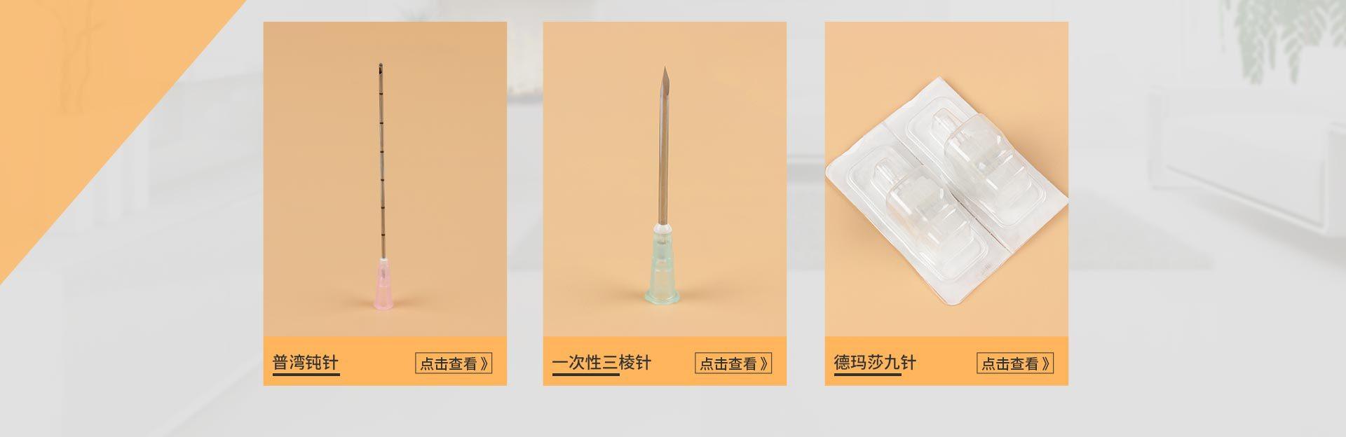 马鞍山玫妍医疗器械有限公司_05.jpg