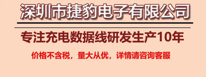 适用苹果数据线套壳Type-C安卓手机2A充电数据线2/3/5/8米加长款