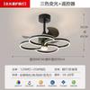 Lámpara de techo con ventilador de conversión de frecuencia silenciosa de viento grande, lámpara de ventilador para sala de estar simple integrada, dormitorio, lámpara inteligente para habitación de restaurante