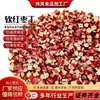 Granos de Dátil Rojo Polvo de Dátil Rojo Cubos de Dátil Rojo de Xinjiang Dátiles Rojos Secos para Hornear Dátiles Rojos Triturados Relleno para Té con Leche Listos para Comer