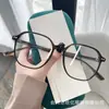 Armação de Óculos Ultraleve para Mulheres com Lentes para Miopia com Prescrição, Armação Grande, Rosto Liso, Rosto Redondo, Estilo Coreano, Armação Marrom Fria para Olhos, Tendência