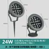 Luces LED para Iluminación de Árboles, Focos para Paisajismo, Luces para Árboles Controladas por DMX512 para Exteriores, Luces de Suelo, Luces para Césped