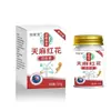 Pomada Penetrante Óssea Tianma Honghua de Ervas Yunnan Yang Xing Tang: 50g Farmácia Alibaba Douyin Kuaishou Atacado Dropshipping