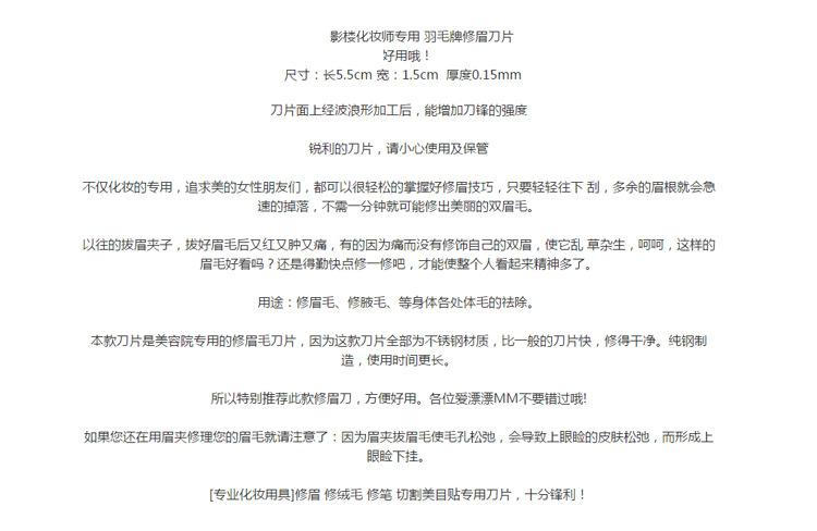 QQ截图20170330152209
