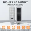 Luces solares para jardín de exterior, iluminación LED de alta potencia impermeable, farolas solares para uso doméstico rural