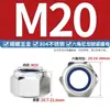 Acero inoxidable 304 316 zinc azul-blanco Dacromet engrosado hexagonal ennegrecido nylon autoblocante anti-aflojamiento tuerca GB889.1