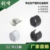 Lifeng 32 Acessórios de Ferragens Plásticas Borda Padrão Planos Fundo Aberto Assento de Pé Resistente à Umidade e ao Atrito Braçadeira para Tubo Redondo de Mesa e Cadeira