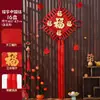 Colgante de nudo chino con carácter fu dorado para sala de estar, gran pasillo, adornos para inauguración de la casa, Año Nuevo, Festival de Primavera, decoración de pared de fondo