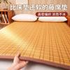 Colchón Tatami para Dormitorio de Estudiantes Cama Litera Acolchado Engrosado Esterilla de Ratán Esterilla de Doble Propósito Habitación de Alquiler Cama Individual Esterilla Suave