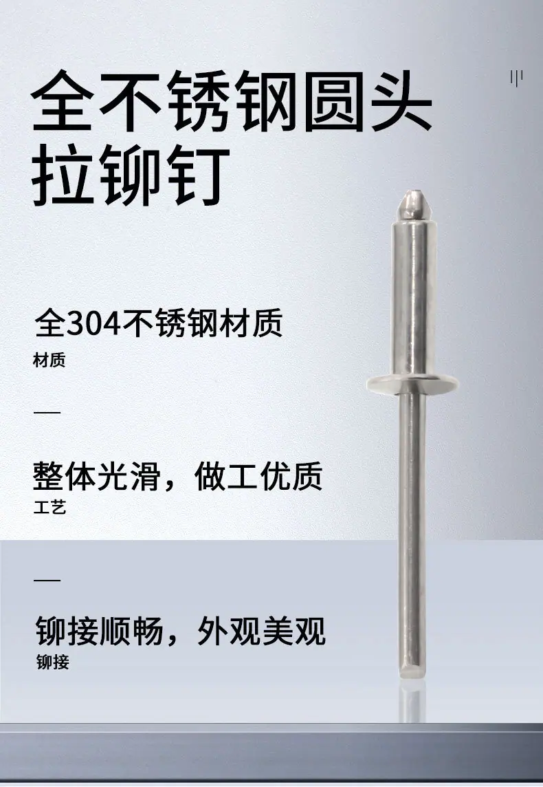 全钢_02.jpg