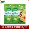 Cubos de Caldo Knorr Caldo Concentrado Infantil Base para Sopa Mistura para Sopa Instantânea Uso Doméstico Embalagem Pequena Caldo de Osso de Porco Carne Bovina Frango