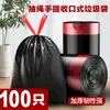 Bolsas de Basura con Cordón para Uso Doméstico, Engrosadas, con Asas, para Cocina, Dormitorio, Uso Estudiantil, Tamaño Grande, Bolsas de Plástico Negras con Cierre de Jalar
