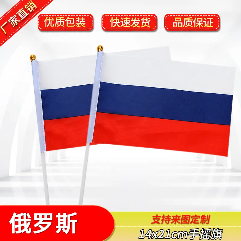 俄罗斯.jpg
