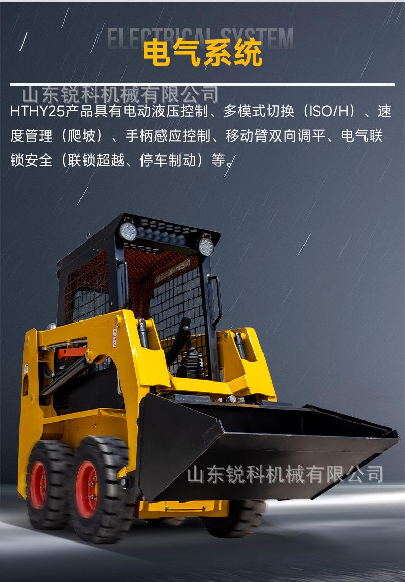 HTHY25中文详情_09