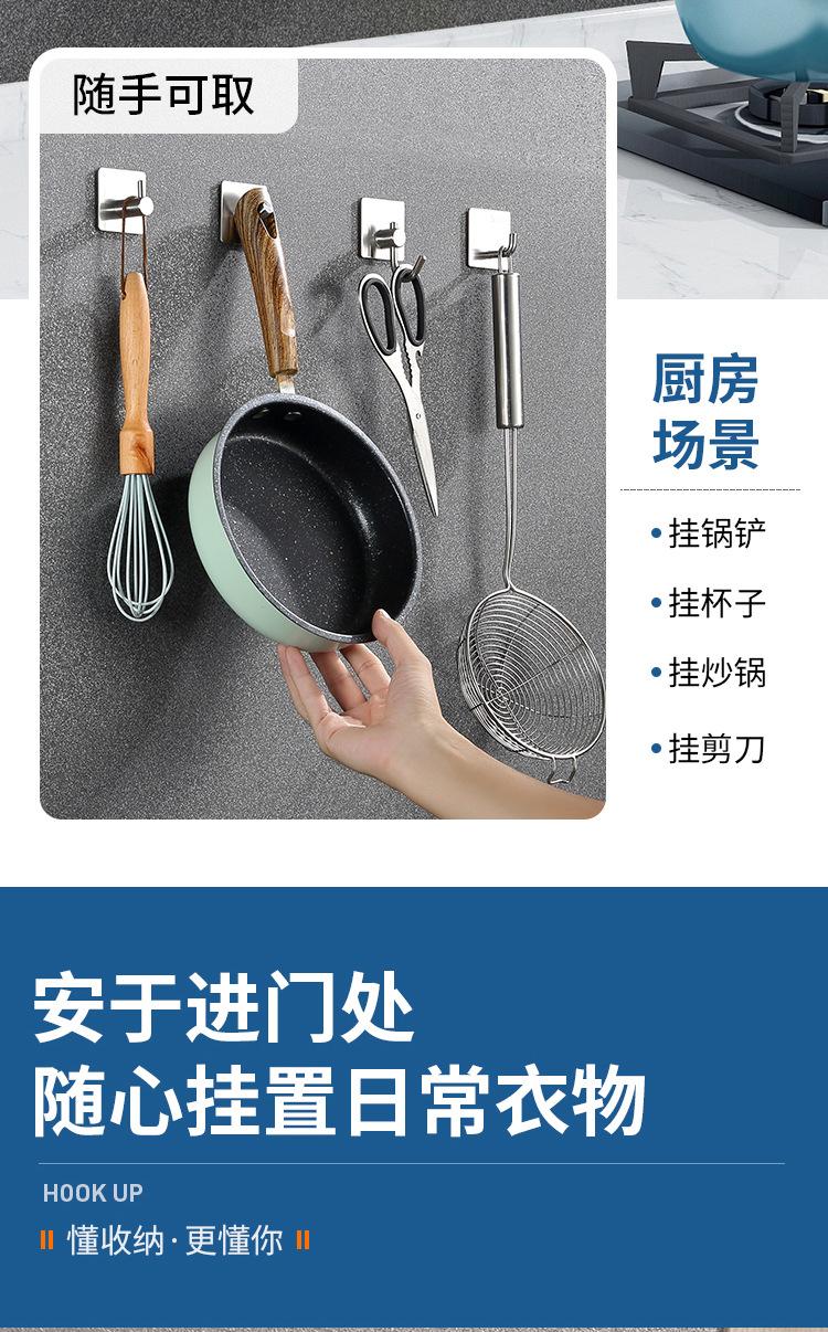 衣钩psd_09