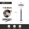 Luz Solar para Césped de Piso Insertable Luz de Jardín para Villa Césped Luz de Paisaje Decorativa Impermeable LED Exterior