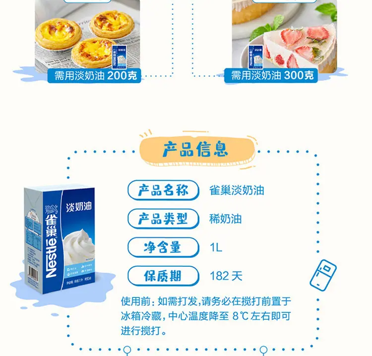 详情 (7)