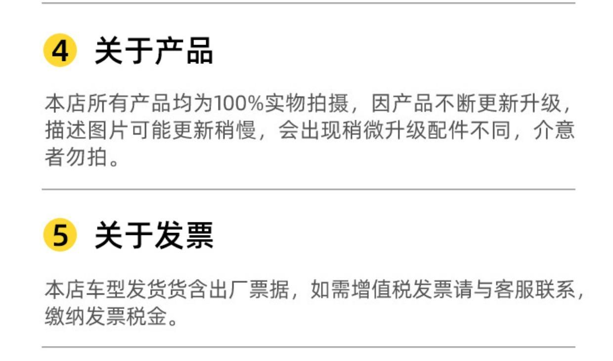 详情图_32.jpg