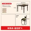 Mesa de jantar americana cadeiras de mesa de jantar estilo antigo luxo leve madeira preto placa de rocha francesa mesa redonda simples para casa pequeno apartamento mesa de jantar