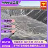 Geomembrana para Embalses Reguladores de Centrales Eléctricas, Embalses de Biogás de Granjas Porcinas y Tanques Sépticos; Membrana Antifiltraciones Negra, Geomembrana de HDPE de Doble Superficie Brillante