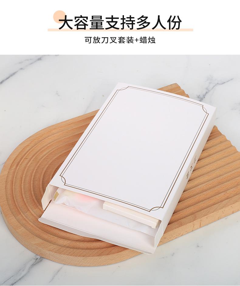 刀叉盒_06.jpg