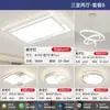 Luz Principal da Sala de Estar, Luz do Quarto, Elegante Nova Luminária de Teto 2025, Estilo Simples Led Creme Luminárias Zhongshan para a Casa Toda