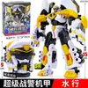 Mini Fuerza Secreta 7 Super Policía Wang Li Robot Patrullero Modelo Mecha Deformado Juguete Niño King Kong 5