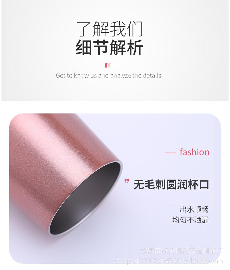 浙旭详情_12