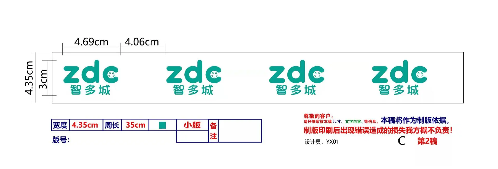 微信图片_20230310175148