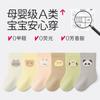 Calcetines de Bebé para Primavera y Otoño, Categoría de Bebé a Calcetines de Algodón, Sin Costuras Animales Lindos de Boca Ancha de Media Pantorrilla para Niños y Niñas