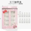 Clip para quitar uñas, bolsa para quitar uñas con agua, toalla de algodón, fototerapia, pegamento para esmalte de uñas, 10 cajas