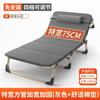 Cama Plegable Simple Multifuncional para el Hogar Individual Cama para Siesta de Oficina Cama de Campaña para Exteriores Cama Auxiliar Sillón Reclinable