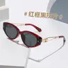 Gafas de Sol Estilo Nuevo, Versátiles para Parejas, Estilo Retro de Alta Gama, Gafas Anti-UV, Gafas de Sol Estilo Ojo de Gato