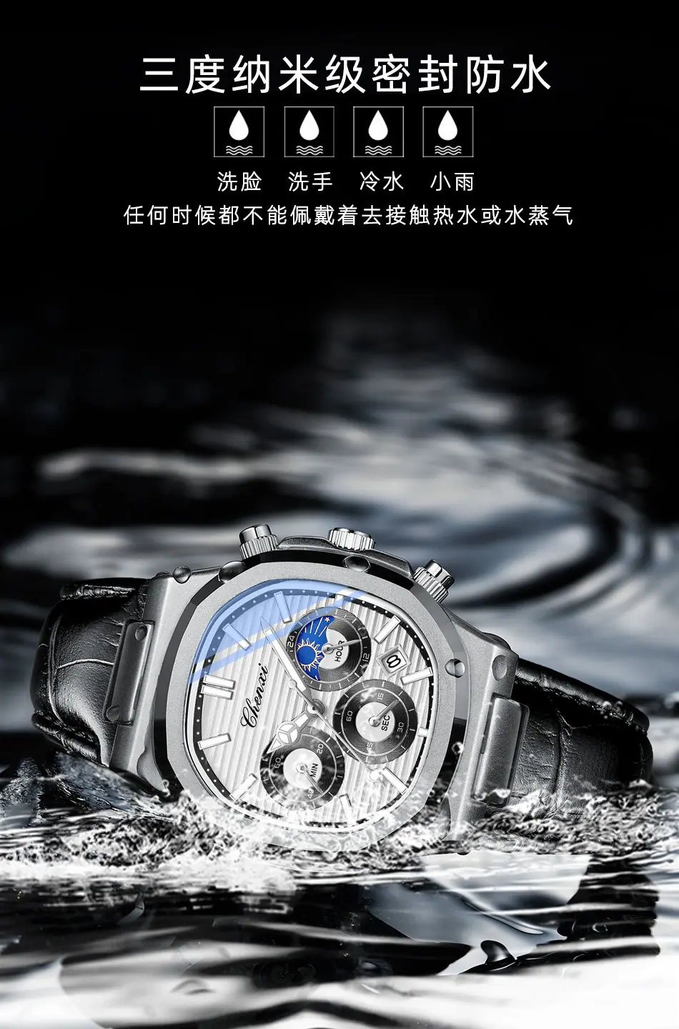 922皮带详情_12.jpg