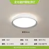 Nova luminária de teto para sala de estar estilo minimalista LED protetor para os olhos alta luminosidade redondo para quarto luminária principal direto do fabricante