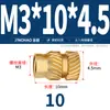 Latón Tierra Ocho Inyección de Fusión Caliente Embutido Estampado Moleteado Doble Paso Inserción Tornillo Tapa Tuerca Manguito Roscado de Cobre M2M4M5