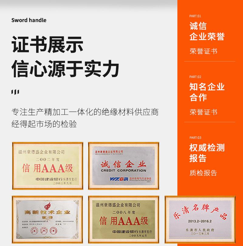 豪德盛详情_13.jpg