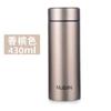 Vaso termo para hacer té para niños y niñas, hervidor portátil simple de acero inoxidable 304, vaso de doble vacío con letras de logotipo