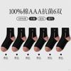 Calcetines deportivos de tubo medio para hombre Hengyuanxiang, calcetines de algodón de otoño e invierno, calcetines de algodón de grosor medio, generación de fábrica