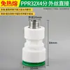 Accesorios para Tubería de Agua de Fusión sin Calor PPR 1/2 Pulgada 202532 Conexión Rápida Recto Conector 6 Piezas Válvula de Bola Codo PVC Tee