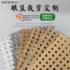 Suministro Directo de Fábrica Transfronterizo de Materiales Decorativos de Ratán de Plástico Venta al por Mayor Tejido de Mimbre de Imitación de PE Materiales de Tejido de Ratán para Interiores y Exteriores Personalización