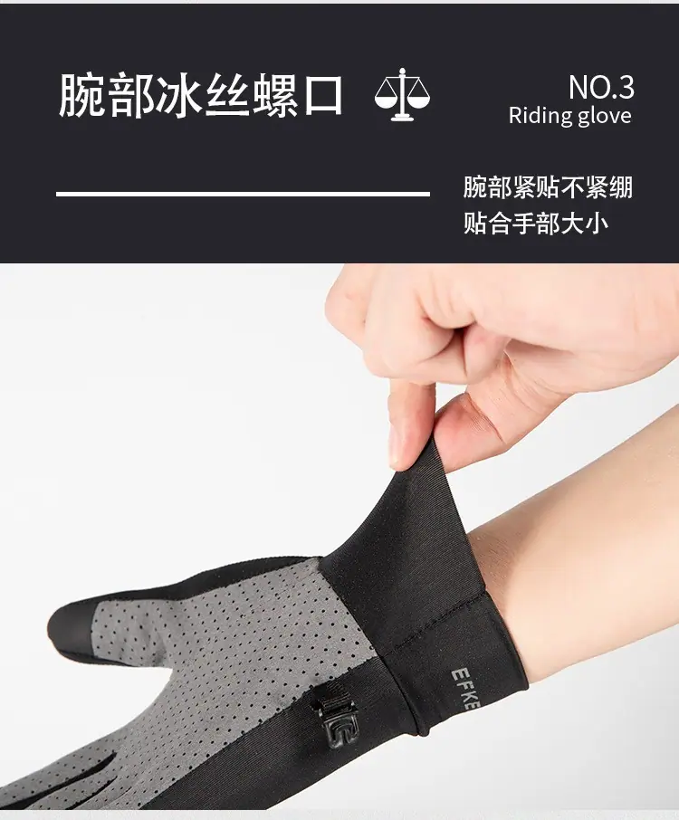 夏季手套,防晒骑行手套,运动健身手套,路亚钓鱼手套,防滑耐磨薄款手套,透气速干手套,冰丝手套