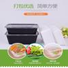 Caja Rectangular Desechable Gruesa para Comida Rápida Comercial Barata para Llevar Apta para Microondas de Plástico Tazón con Tapa