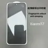 Película de Vidro Temperado para Tela Traseira Xiaomi 17Pro/17Promax com Proteção Anti-Reflexo e Protetor de Lente All-In-One